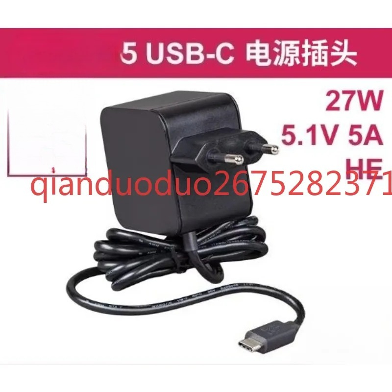 Alimentation électrique offici - Pi Power Supply avis et prix