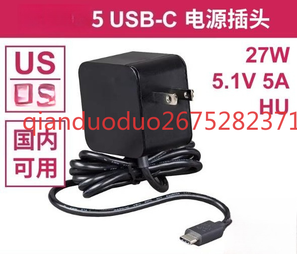 Alimentation électrique offici - Pi Power Supply avis et prix