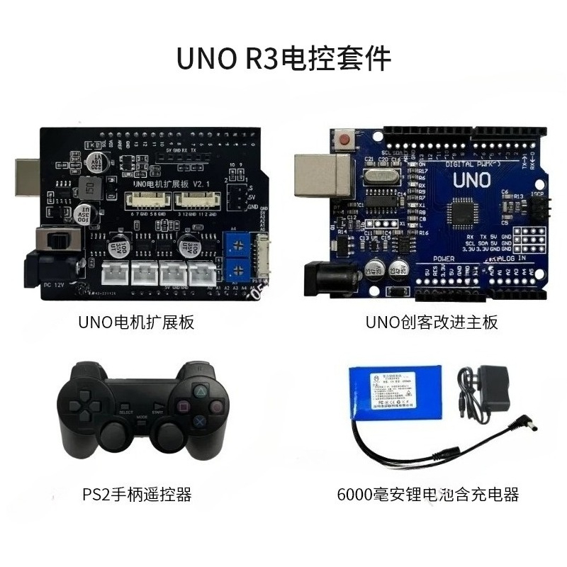 Châssis intelligent avec cheni - Arduino Kit avis et prix